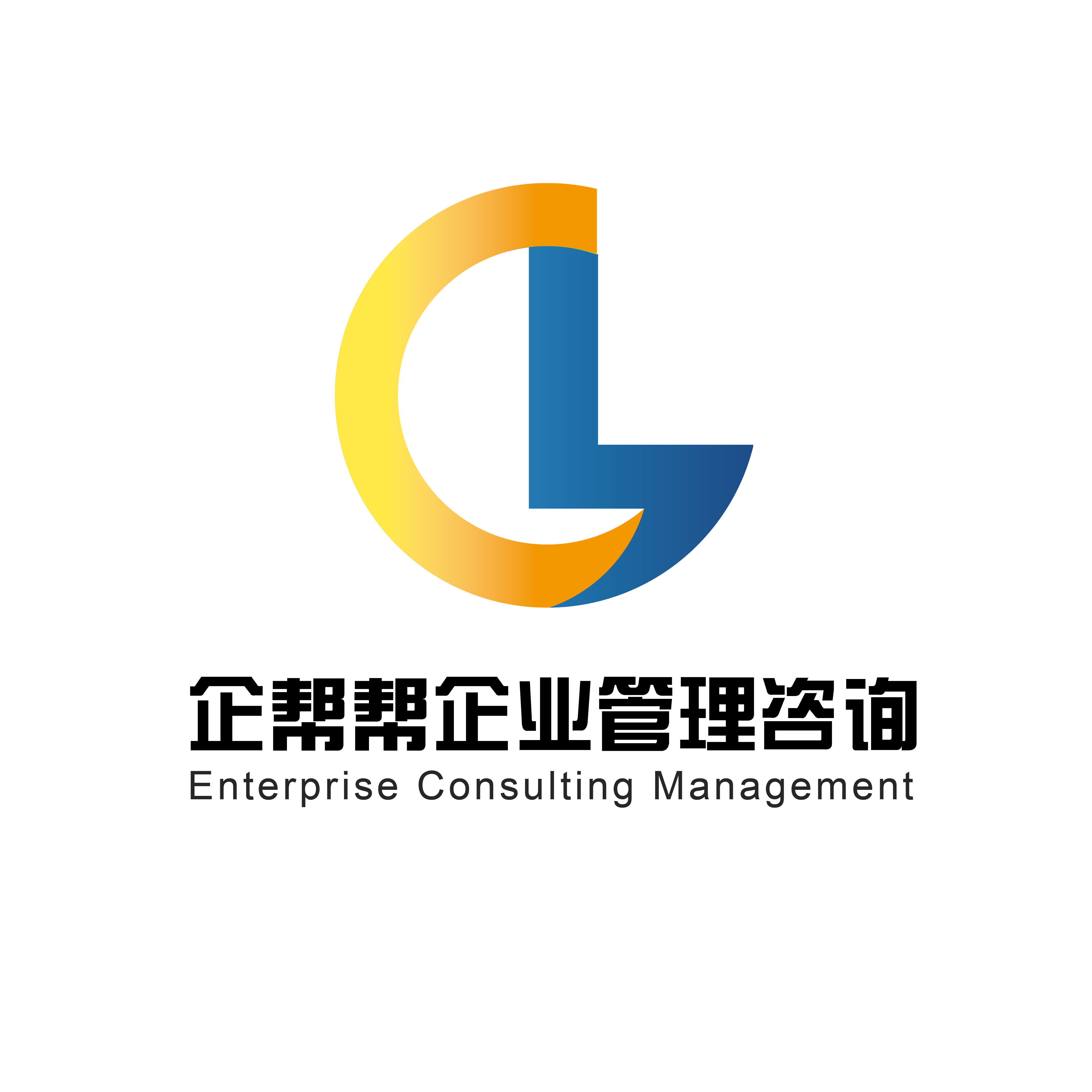 运城万荣县区域代理人与企业管理咨询服务——山西企帮帮的使命与价值